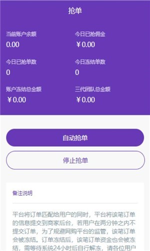 麦嘉联盟 麦嘉联盟