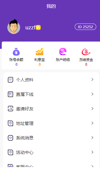 麦嘉联盟