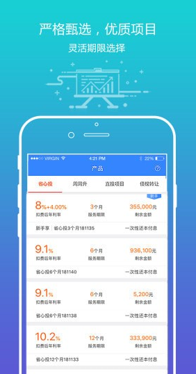 融贝网