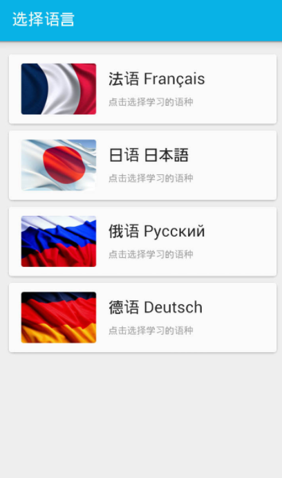 VoltMemo(快词)