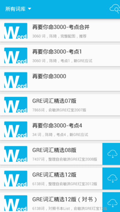 VoltMemo(快词)