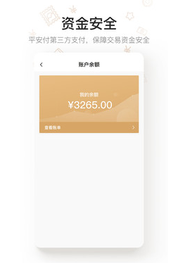 拼上邮