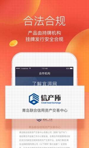 宜湃网 宜湃网