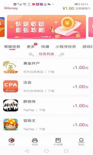 imony试玩 imony试玩