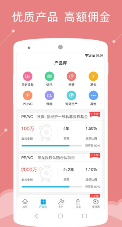 理亿理