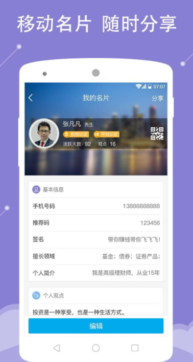 理亿理