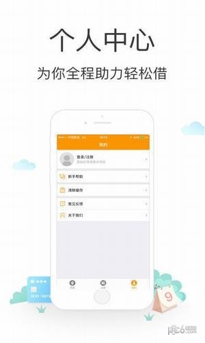 兴朋钱包 兴朋钱包