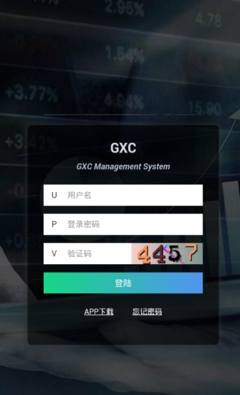 1582787204136413.png GXC币