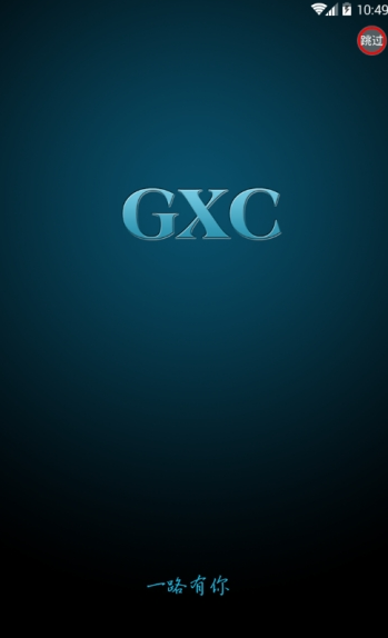 GXC币