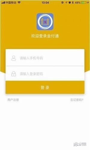 金付通 金付通