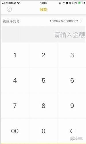 金付通 金付通