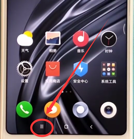 小米mix2s中怎么快速分屏_小米mix2s分屏方法