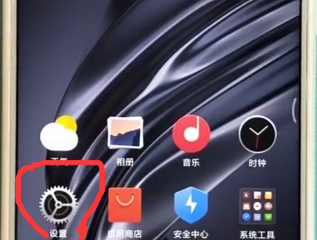 小米mix2s中怎么快速分屏_小米mix2s分屏方法