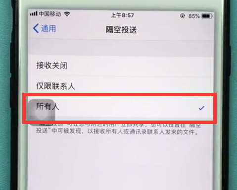 苹果手机怎么使用airdrop_打开airdrop的操作方法