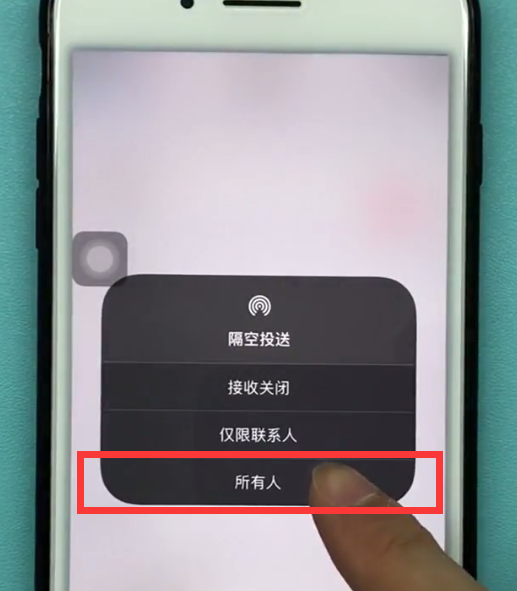 苹果手机怎么使用airdrop_打开airdrop的操作方法