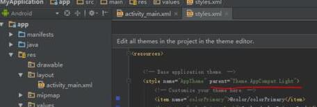 Android Studio怎么去掉标题_去掉应用标题的详细步骤