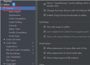Android Studio代码怎么设置不区分大小提示的