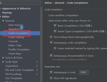 Android Studio代码怎么设置不区分大小提示的