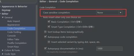 Android Studio代码怎么设置不区分大小提示的
