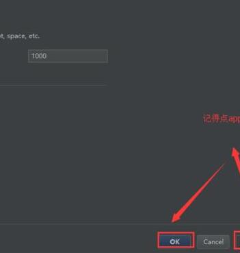 Android Studio代码怎么设置不区分大小提示的