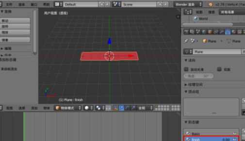 blender怎么制作形变动画_形变动画的步骤教程