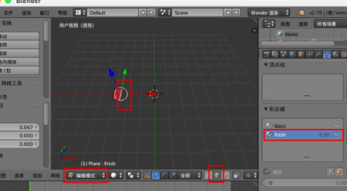 blender怎么制作形变动画_形变动画的步骤教程