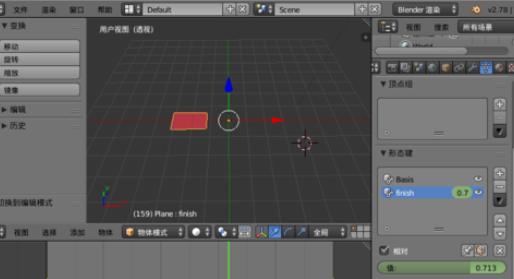 blender怎么制作形变动画_形变动画的步骤教程