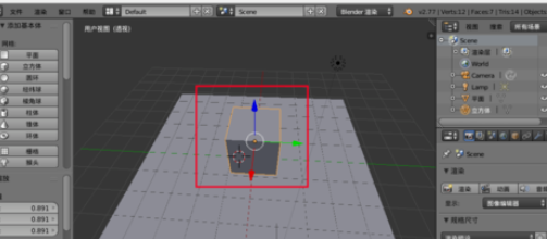 blender怎么制作布料效果_制作布料效果的操作方法