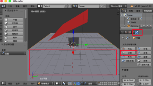 blender怎么制作布料效果_制作布料效果的操作方法
