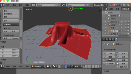 blender怎么制作布料效果_制作布料效果的操作方法