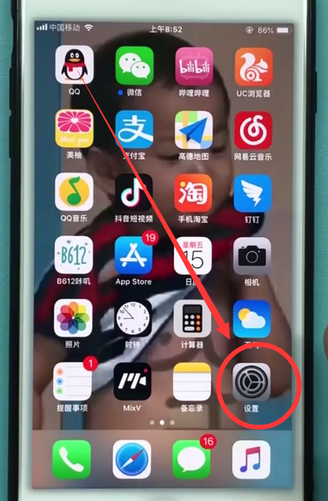 苹果手机怎么设置屏幕快捷键_苹果手机设置快捷键方法