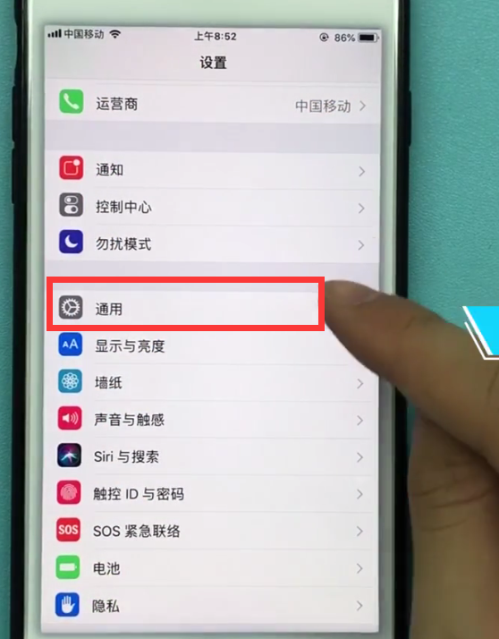 苹果手机怎么设置屏幕快捷键_苹果手机设置快捷键方法