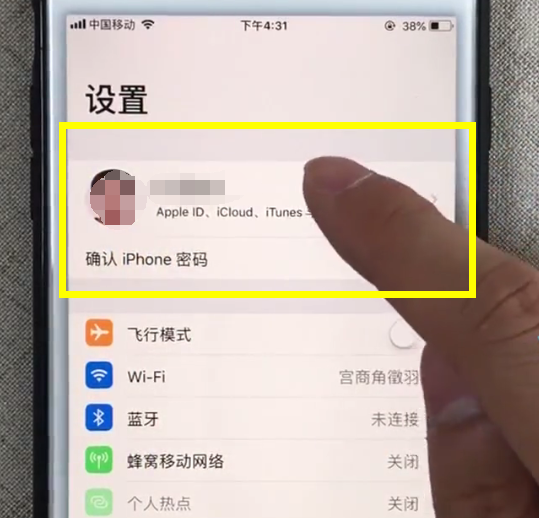 苹果手机中怎么购买内存_购买内存的详细操作
