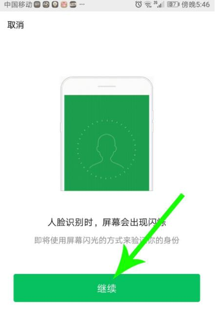 天府健康通app官方版v1.0.0