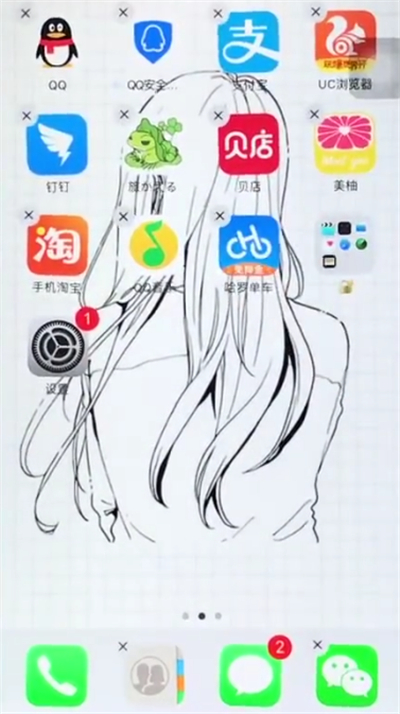苹果怎么隐藏app_苹果隐藏app软件方法