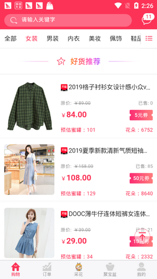 乐力蜂 乐力蜂