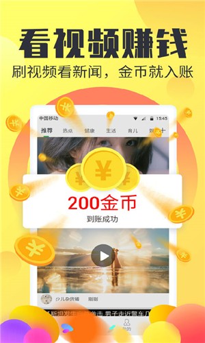 唐僧看看 唐僧看看