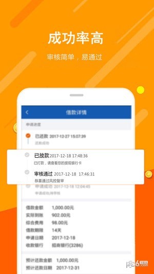365现金卡 365现金卡