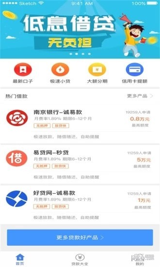 哼哈钱包 哼哈钱包
