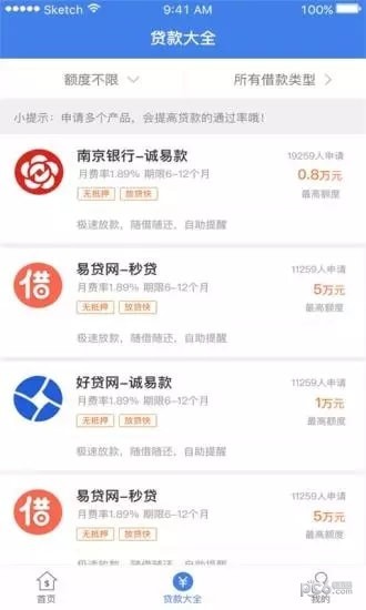 哼哈钱包 哼哈钱包