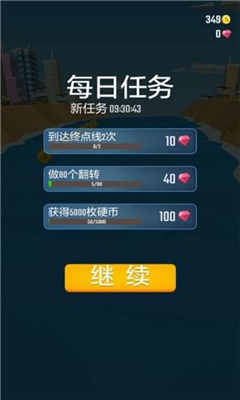 全民摩托艇安卓版