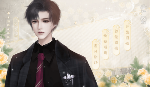 拜托了颜小姐