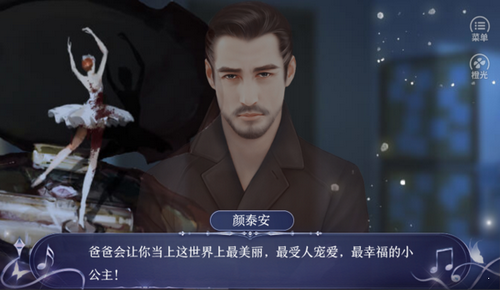 拜托了颜小姐