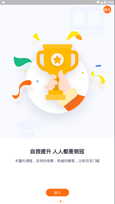 比亚迪智蛛AI软件
