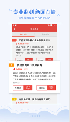 财富大魔方