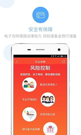 佳缘金融 佳缘金融