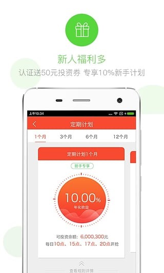佳缘金融 佳缘金融