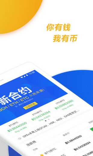 OKEx OKEx
