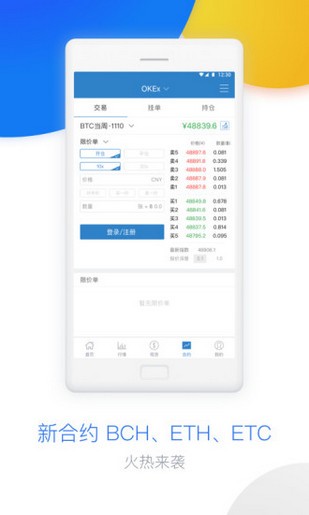 OKEx OKEx