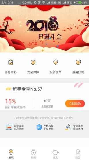 米优金服 米优金服